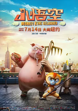 燃情仕途:张慧张莉