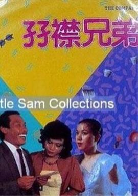 一本色道